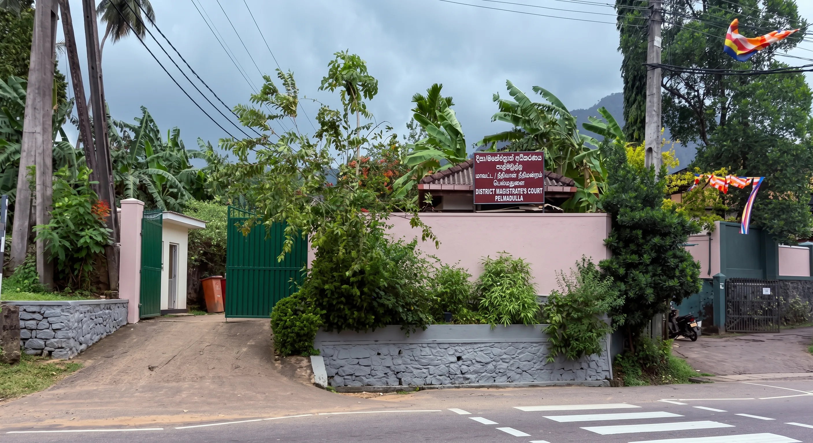 District Court Pelmadulla
