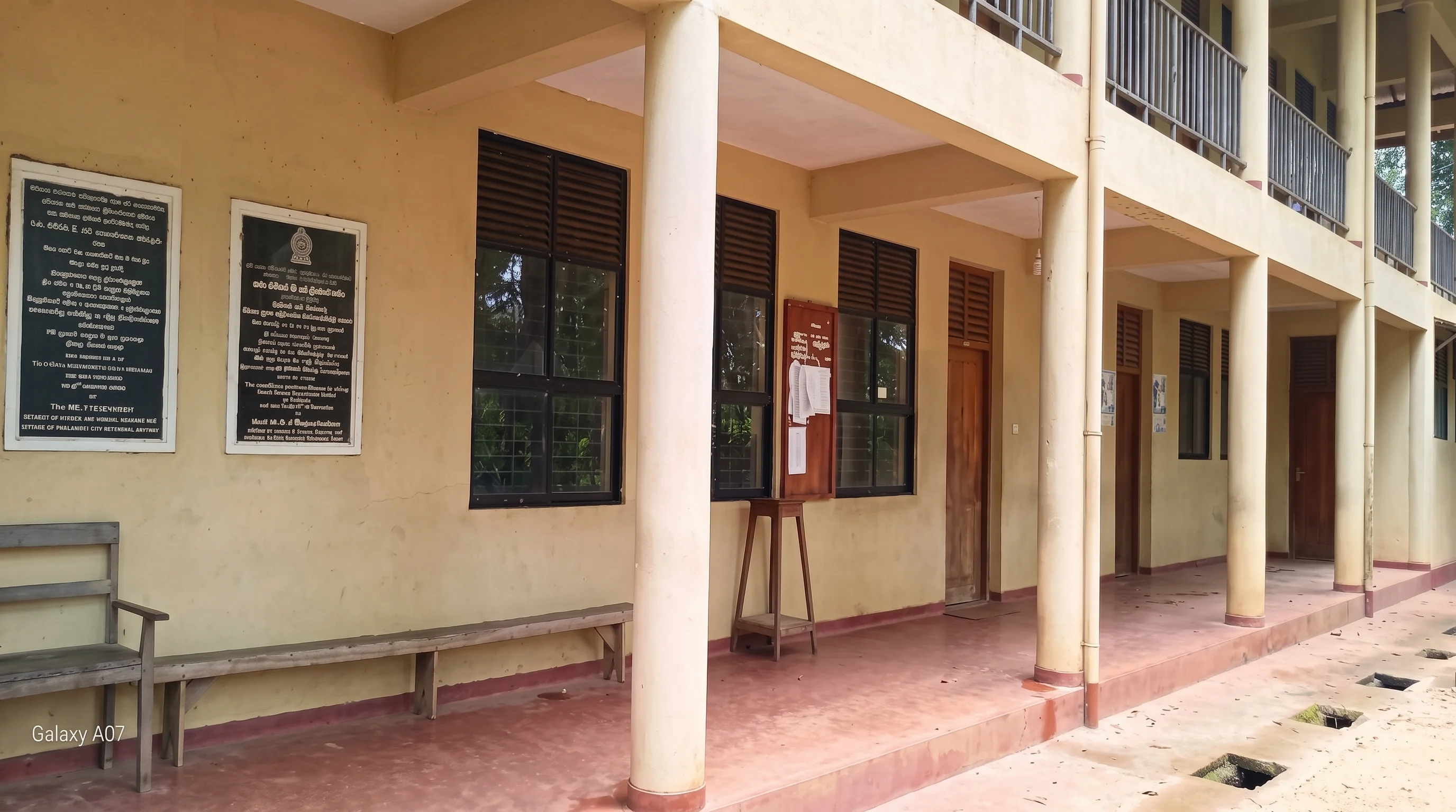 District Court Pelmadulla